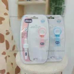 سرنگ و قطره چکان داروخوری چیکو