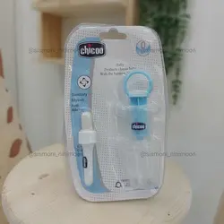 سرنگ و قطره چکان داروخوری چیکو