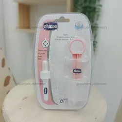 سرنگ و قطره چکان داروخوری چیکو