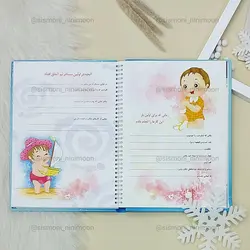 آلبوم  خاطرات کد 10