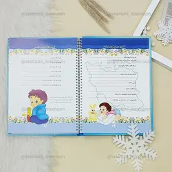 آلبوم  خاطرات کد 10