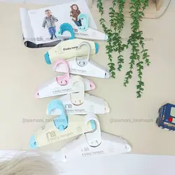 چوب لباسی رنگی