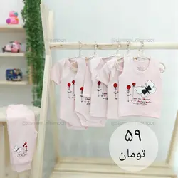 سرویس باز پروانه و گل