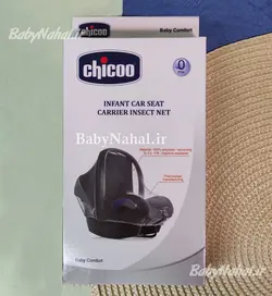 تور کریر مدل چیکو