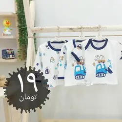 بلوز آستین بلند دیگ دیگ