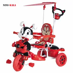 سه چرخه پرشین