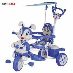 سه چرخه پرشین