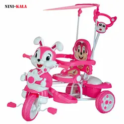 سه چرخه پرشین