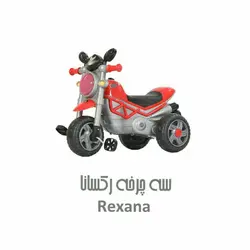 سه چرخه رکسانا