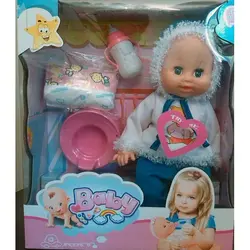 عروسک بی بی چشم متحرک سرمایی پسر