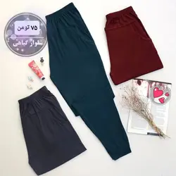 شلوار اسلش راحتی خانگی زنانه جیب دار فری سایز - کد 028 - نی نی ماما لند