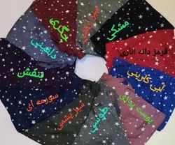 شلوار اسلش راحتی زنانه طرح ستاره با رنگبندی شگفت انگیز - کد 048 - نی نی ماما لند