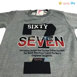 بلوز سون پسرانه سبز آبی - نی نی استار | فروشگاه اینترنتی لباس کودک