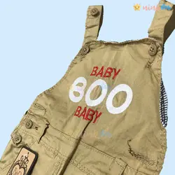 سرهمی پیش بندی کتان پسرانه خردلی