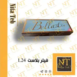ژل بلاست Bellast L24