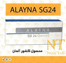 ژل فیلر آلاینا