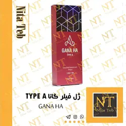 ژل فیلر گانا تایپ A