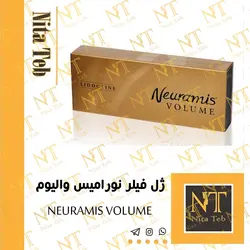 ژل فیلر نورامیس والیوم