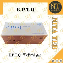 فیلر ایپیتیکیو E.P.T.Q S500 3x3ml
