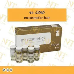 کوکتل مو  mccosmetics