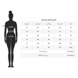 شومیز نسیم - پوشاک زنانه نیواریا