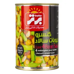 کنسرو حبوبات سالاد برتر- 420 گرم