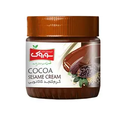 کرم کنجد شکلاتی سوروک - 330 گرم