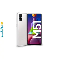 سامسونگ گلکسی M51 ظرفیت 128 گیگ رم 8 Samsung Galaxy M51