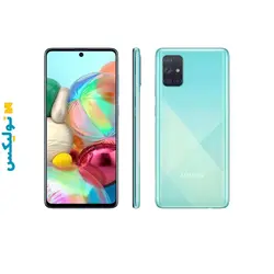 سامسونگ گلکسی A71 ظرفیت 128 گیگ رم 8 Samsung Galaxy A71