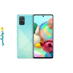 سامسونگ گلکسی A71 ظرفیت 128 گیگ رم 8 Samsung Galaxy A71