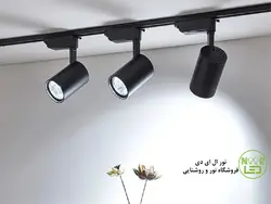 چراغ ریلی 7 وات رشد گیاه