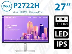مانیتور استوک Dell P2722H سایز 27 اینچ FHD W-LED IPS HDMI sRGB 99% 5ms