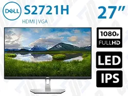 مانیتور استوک Dell S2721H سایز 27 اینچ FHD W-LED IPS HDMI 4ms