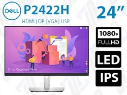 مانیتور استوک Dell P2422H سایز 24 اینچ FHD W-LED IPS HDMI sRGB 99% 5ms
