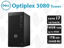 کیس Dell Optiplex 3080 Tower پردازنده Core i7 10700 نسل 10