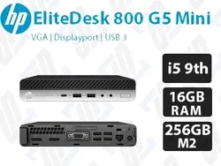 کیس استوک HP G5 Mini پردازنده i5 نسل 9