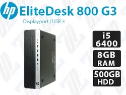 کیس استوک HP EliteDesk 800 G3 پردازنده i5 نسل 6