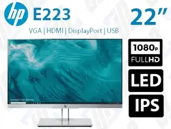 مانیتور HP E223 اچ پی 22 اینچ فریم لس W-LED FHD IPS sRGB 95% 5ms HDMI 2019