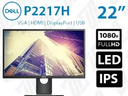 مانیتور استوک Dell P2217H دل 22 اینچ FHD W-LED IPS HDMI 6ms 2017