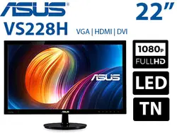 مانیتور استوک Asus VS228H-P ایسوس سایز 22 اینچ کیفیت FHD پنل W-LED TN