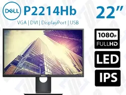 مانیتور Dell P2214HB دل 22 اینچ استوک FHD W-LED IPS 8ms
