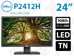 مانیتور استوک Dell P2412HB دل 24 اینچ FHD LED TN 5ms