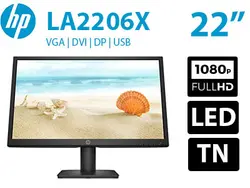 مانیتور HP LA2206X اچ پی سایز 22 اینچ استوک کیفیت FHD پنل LED TN