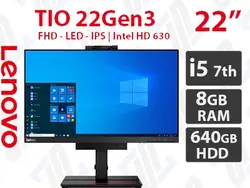 آل این وان نسل هفت Lenovo Tiny-In-One 22Gen3 با 640GB HDD / 8GB RAM / i5 7500T