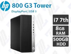 کیس استوک تاور hp مدل HP EliteDesk 800 G3 پردازنده i7 نسل 7 سایز Tower