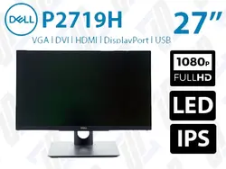 مانیتور استوک 27 اینچ دل مدل Dell P2719H کیفیت FHD پنل IPS