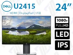 مانیتور Dell Ultrasharp U2415 استوک فریم لس 24 اینچ W-LED FHD AH-IPS HDMI sRGB 99%