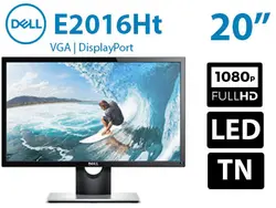 مانیتور استوک Dell E2016H سایز 20 اینچ LED HD+ TN