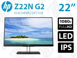 مانیتور HP Z22N G2 اچ پی 22 اینچ فریم لس W-LED FHD IPS sRGB 95% 5ms HDMI 2019
