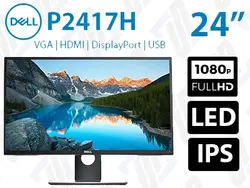 مانیتور استوک Dell P2417H سایز 24 اینچ FHD W-LED IPS HDMI 6ms sRGB 99%